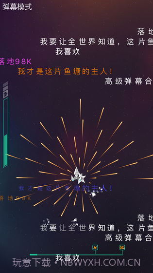 Polygons截图4 Polygons截图4