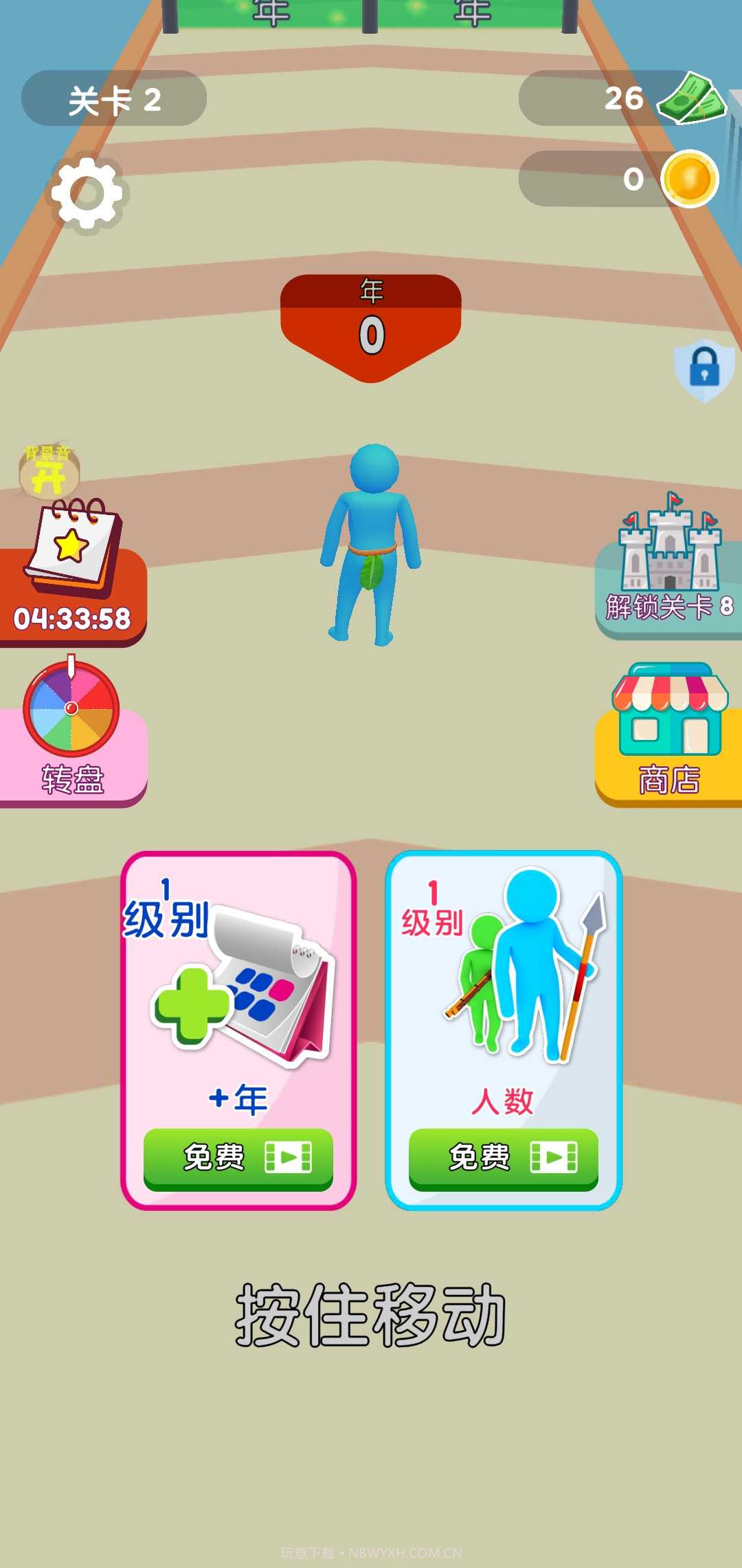 疯狂突击手截图1