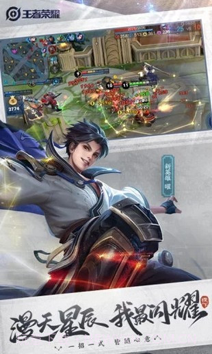 荣耀伪装免费版截图5