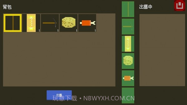 漂浮的小岛截图3