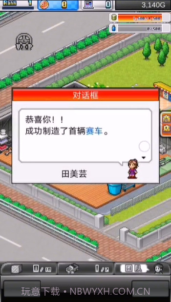 赛车物语2内置菜单版截图5 赛车物语2内置菜单版截图5