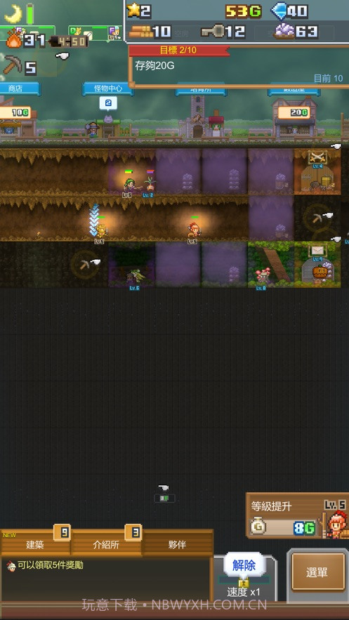 洞窟冒险团物语汉化版截图4 洞窟冒险团物语汉化版截图4