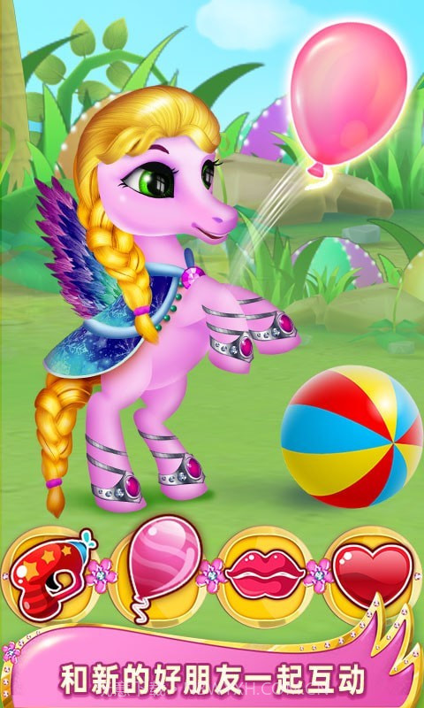 彩虹梦幻小马截图3