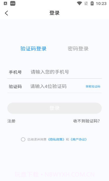 营养学新题库截图1 营养学新题库截图1