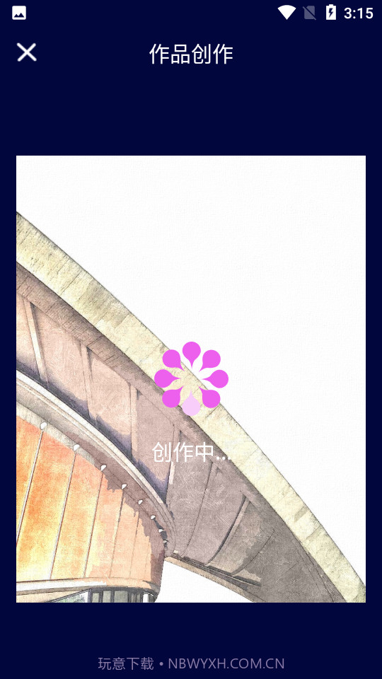 AI作画Wow截图3 AI作画Wow截图3