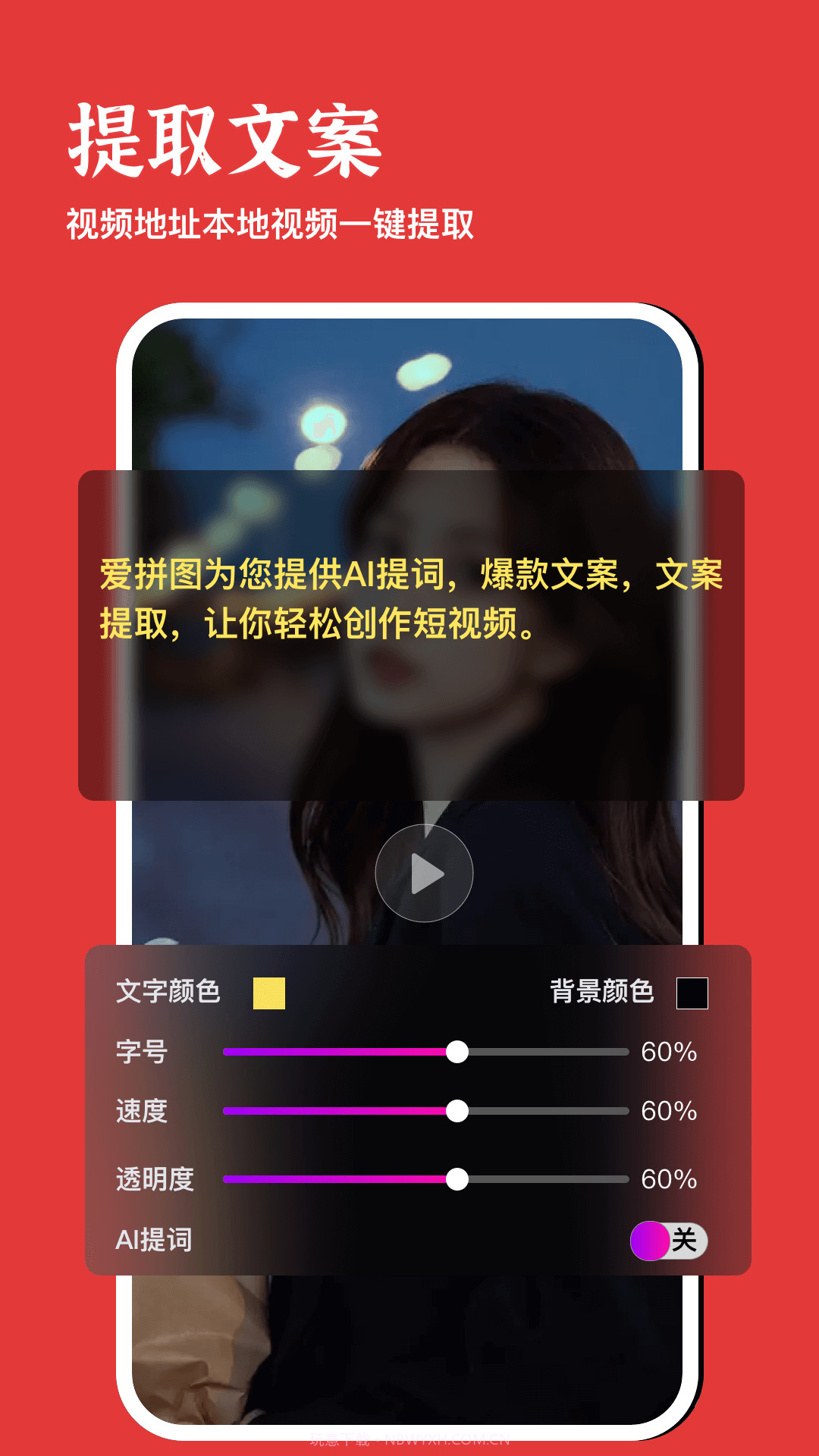 美照玩图大师截图2 美照玩图大师截图2