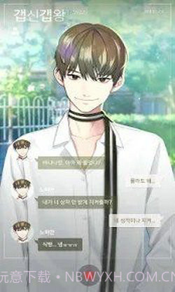 十八岁遇到了你汉化版截图3 十八岁遇到了你汉化版截图3