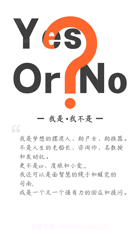 云对话截图3 云对话截图3