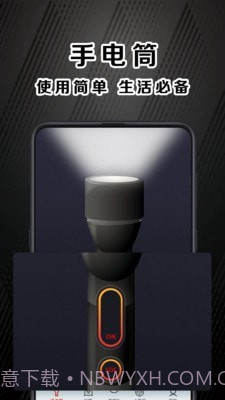 指南针户外助手截图2