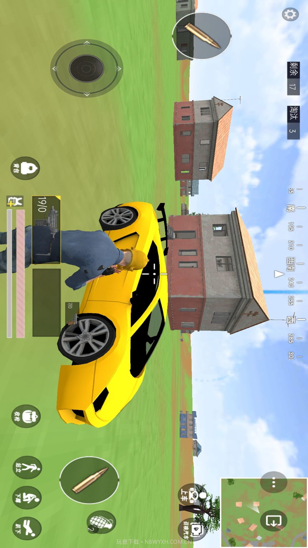 王牌吃鸡大作战截图3