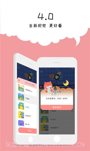 咕力咕力截图1 咕力咕力截图1