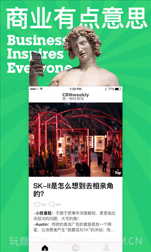 第一财经周刊截图5 第一财经周刊截图5