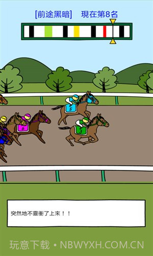 欠债赌博截图3 欠债赌博截图3