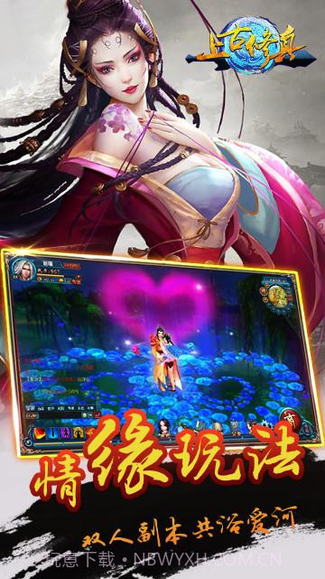 上古修真截图1 上古修真截图1