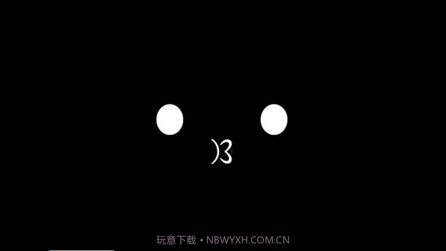 OuO正式版表情截图1