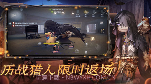 第五人格国际服截图1 第五人格国际服截图1