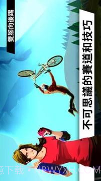 极限自行车:Bike Unchained截图5 极限自行车:Bike Unchained截图5