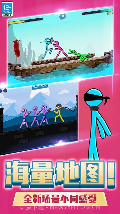 双人挑战赛截图2 双人挑战赛截图2