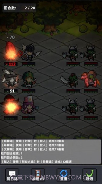 英雄之试练截图2 英雄之试练截图2