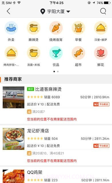 宁安同城截图3 宁安同城截图3