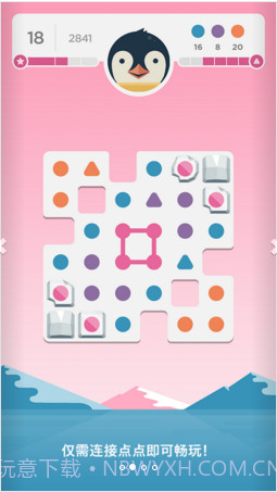 Dots&Co截图2 Dots&Co截图2