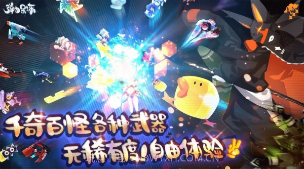 弹力果冻截图4 弹力果冻截图4