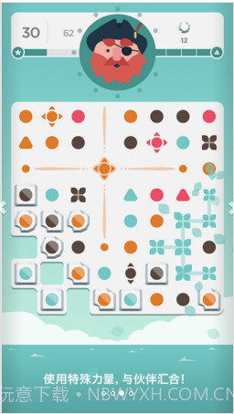 Dots&Co截图3 Dots&Co截图3