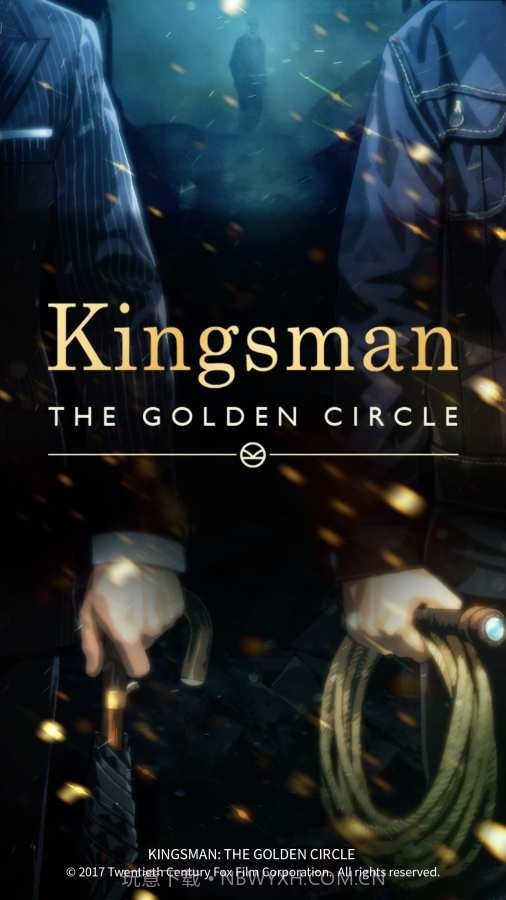 王牌特工骑士之战截图1