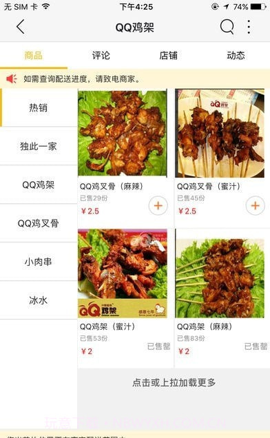 宁安同城截图4 宁安同城截图4