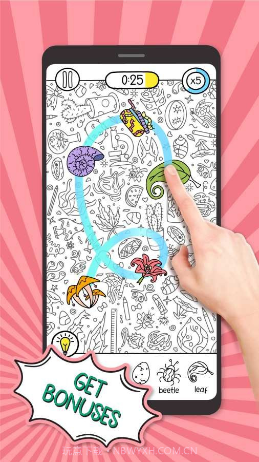 现形截图2 现形截图2