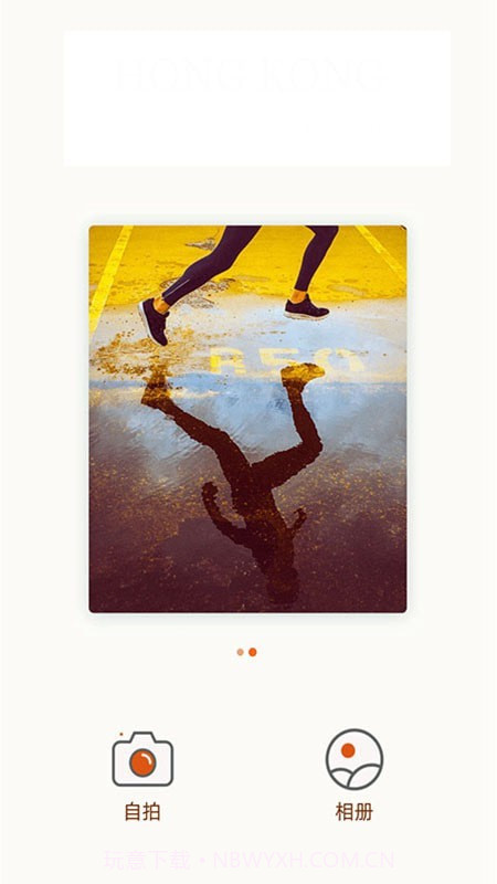 美特相机截图1 美特相机截图1