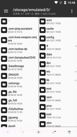 mt管理器(MT Manager)截图2 mt管理器(MT Manager)截图2