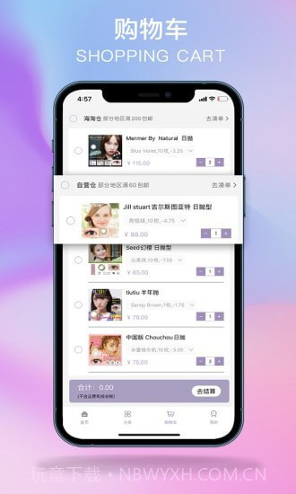 Vinnlook截图3 Vinnlook截图3