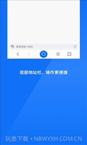星尘浏览器极速版截图4 星尘浏览器极速版截图4