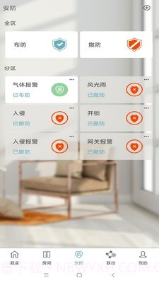 Eastsoft家庭截图2 Eastsoft家庭截图2