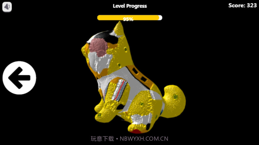 OuO正式版表情截图2