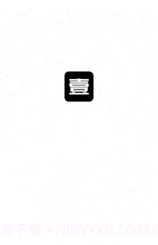 壹壹智能家居截图5 壹壹智能家居截图5