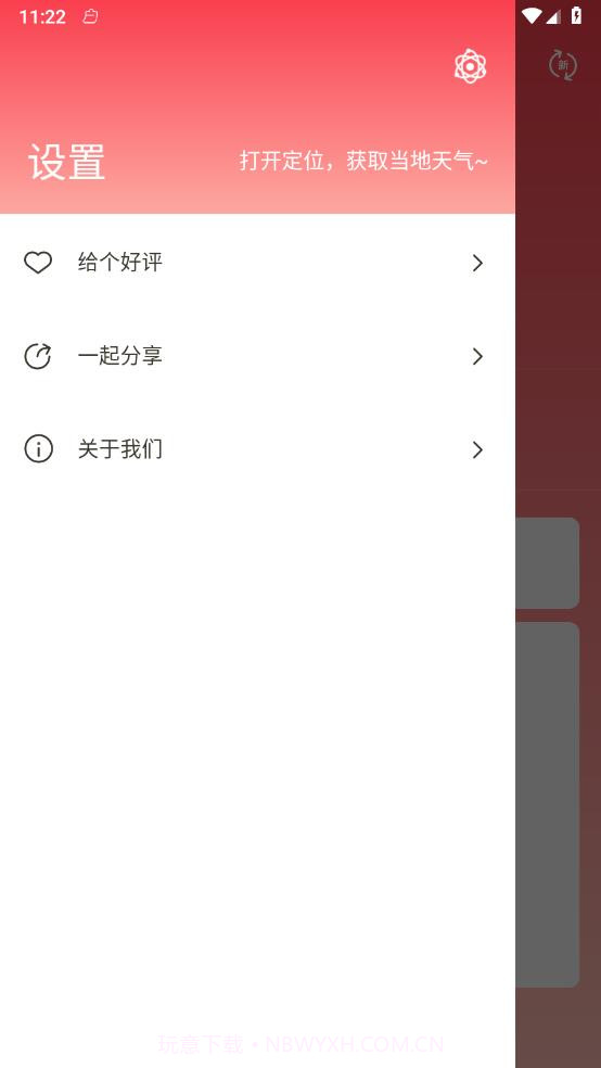 尘封日历截图2 尘封日历截图2