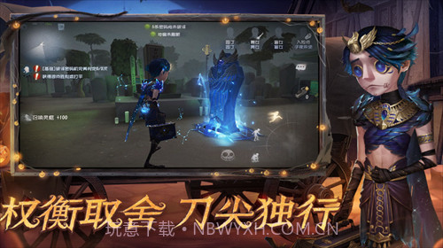 第五人格国际服截图2 第五人格国际服截图2