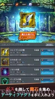 拉姆之泉与迷宫截图2 拉姆之泉与迷宫截图2