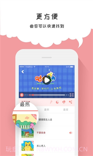 咕力咕力截图3 咕力咕力截图3