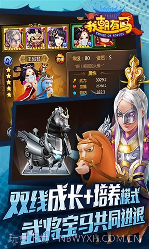 西游仙境截图3 西游仙境截图3