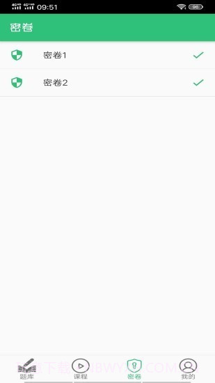 一级注册消防工程师丰题库截图2 一级注册消防工程师丰题库截图2