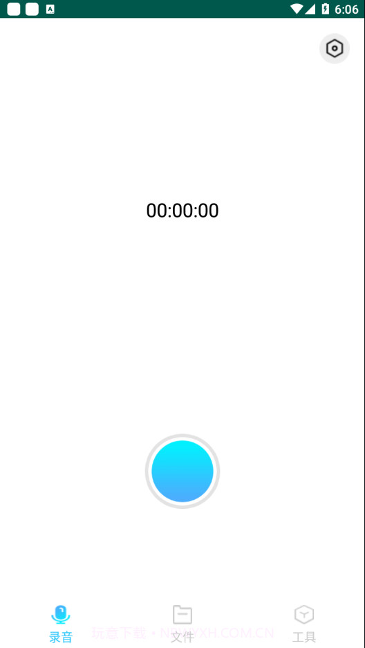 小猴录音备忘录截图3 小猴录音备忘录截图3