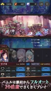 拉姆之泉与迷宫截图3 拉姆之泉与迷宫截图3