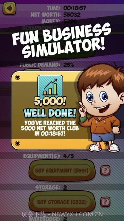 纪念品大亨截图4 纪念品大亨截图4