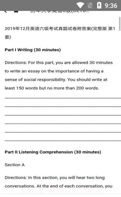 天空阅览室截图1 天空阅览室截图1