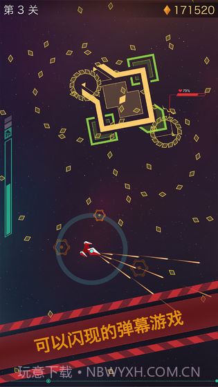 Polygons截图5 Polygons截图5