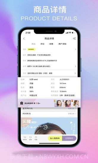 Vinnlook截图5 Vinnlook截图5