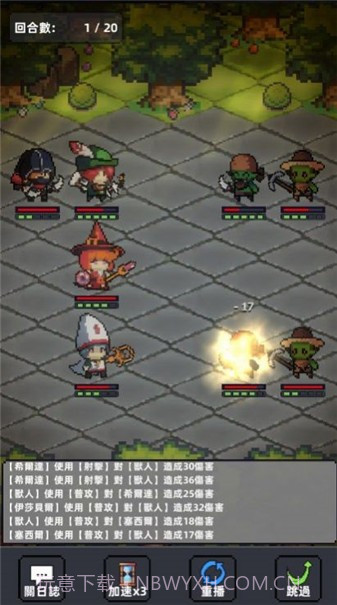 英雄之试练截图1 英雄之试练截图1